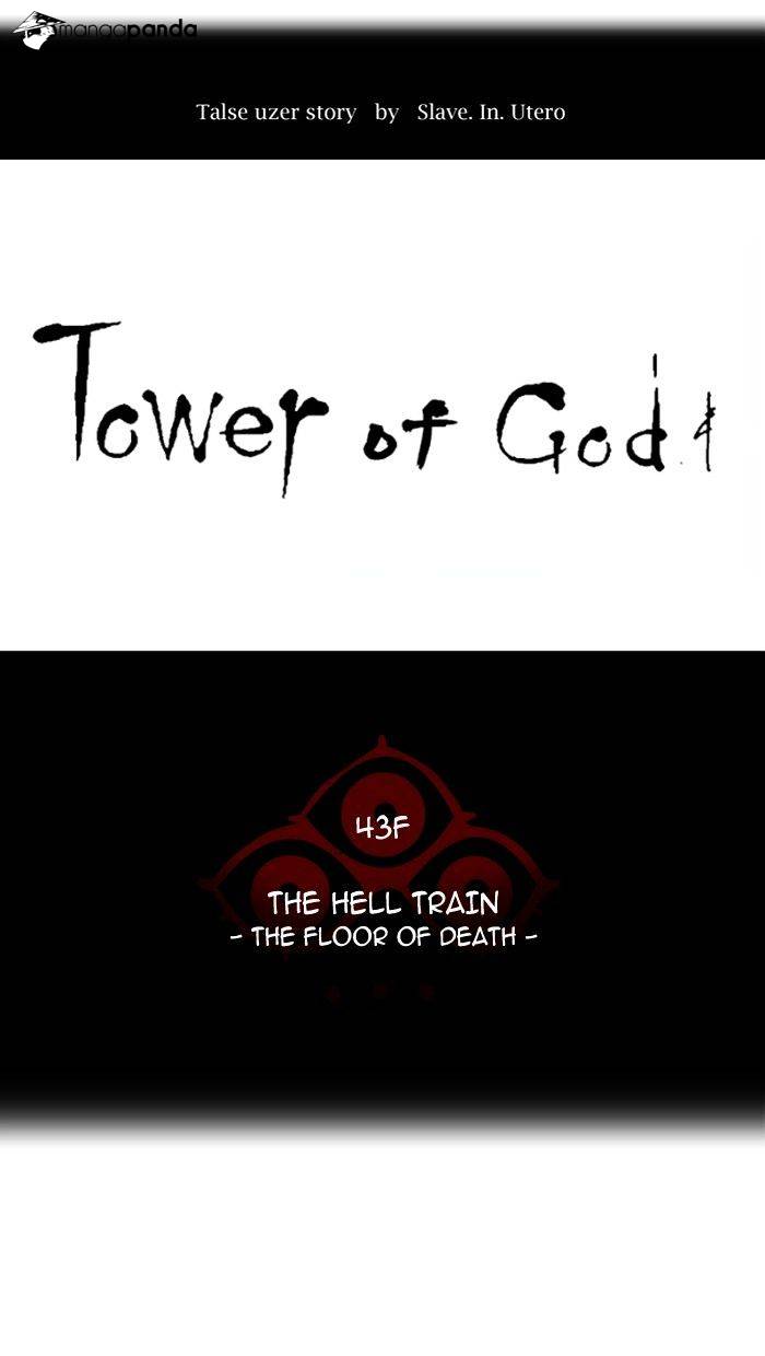 Tower of God Chapter 318 image 009